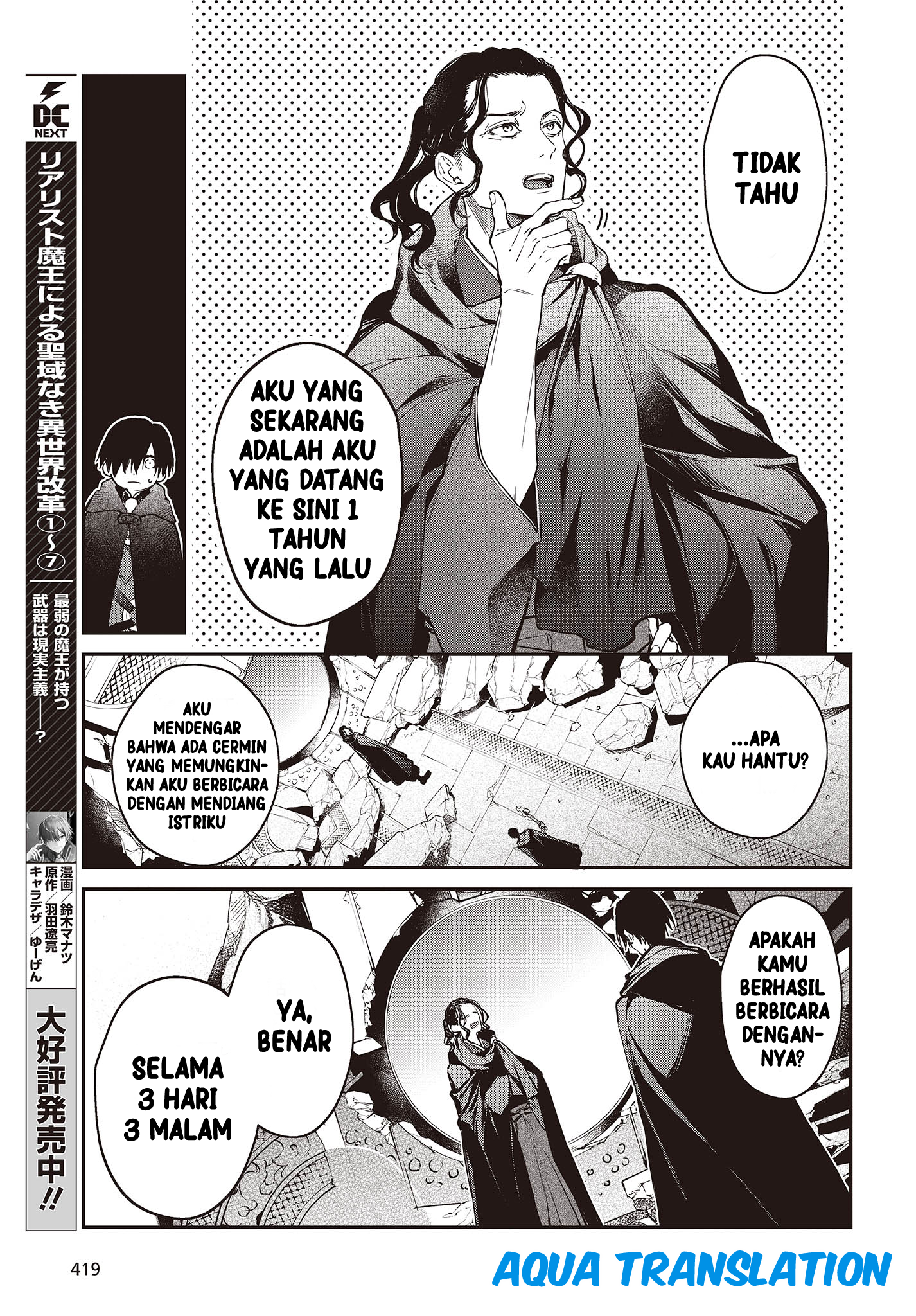 Realist Maou ni Yoru Seiikinaki Isekai Kaikaku Chapter 46 - halaman 3