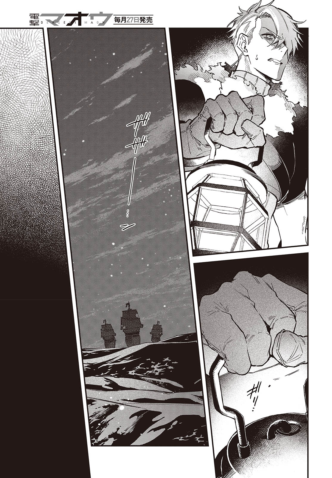 Realist Maou ni Yoru Seiikinaki Isekai Kaikaku Chapter 54 - halaman 3