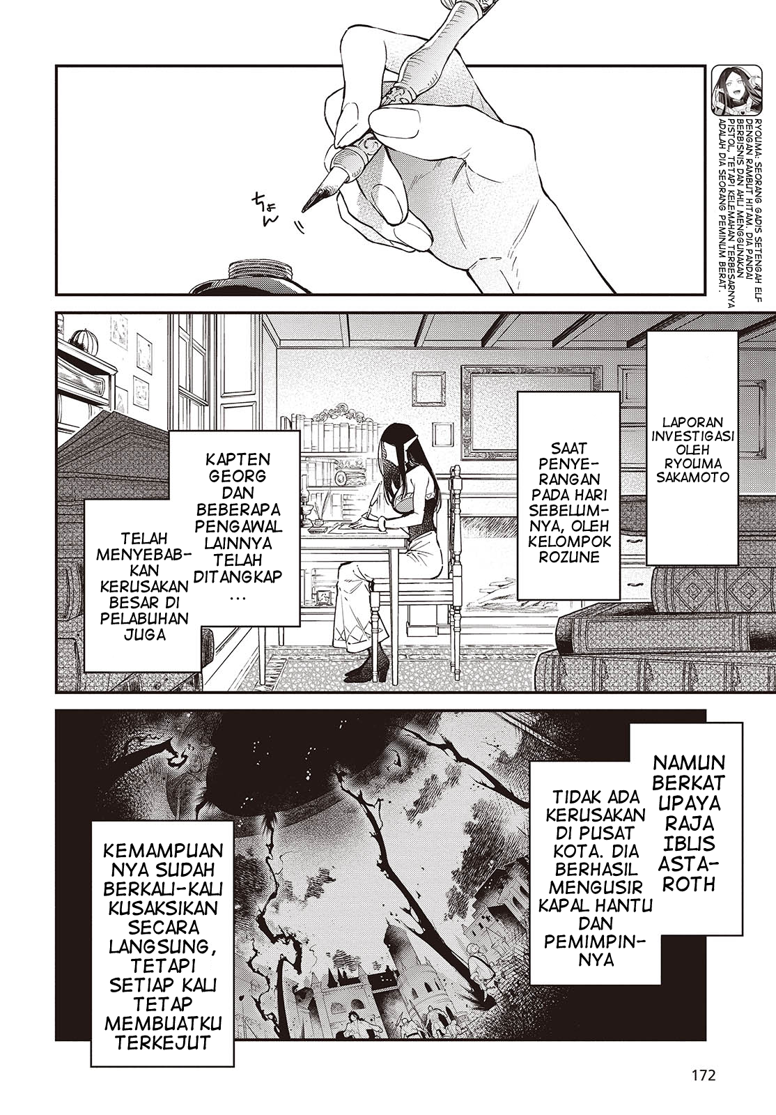Realist Maou ni Yoru Seiikinaki Isekai Kaikaku Chapter 54 - halaman 4