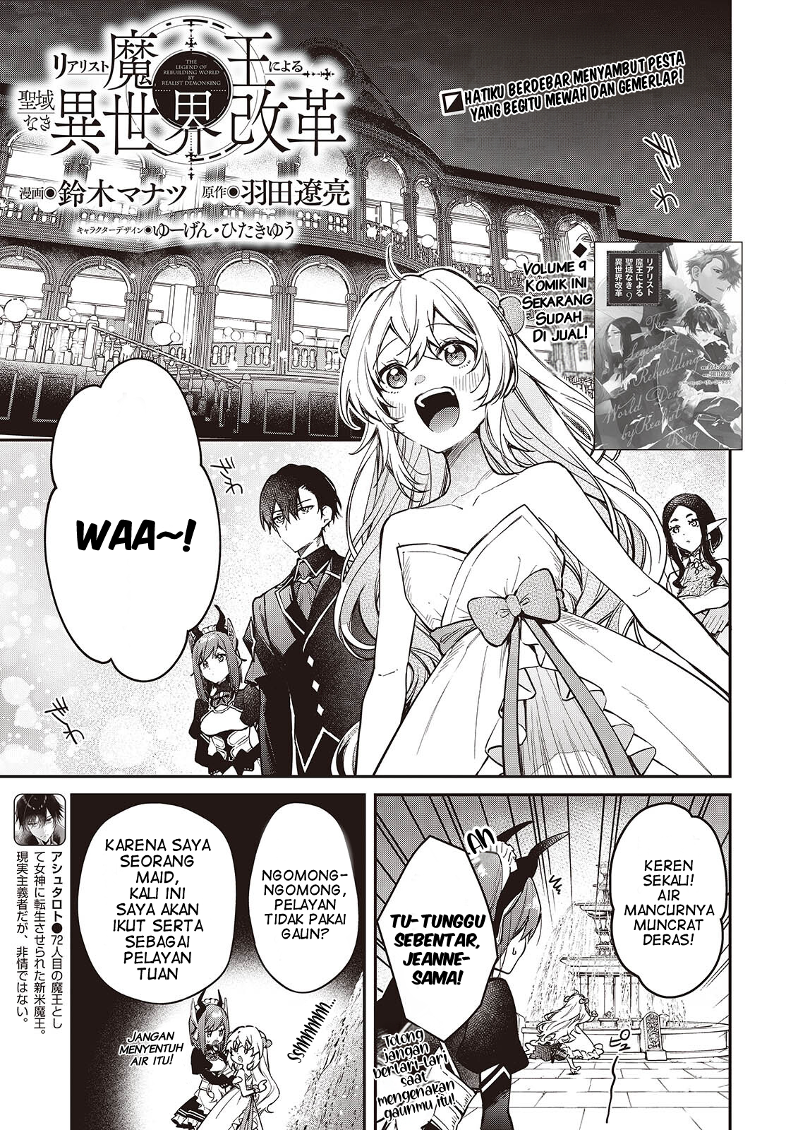 Realist Maou ni Yoru Seiikinaki Isekai Kaikaku Chapter 57 - halaman 2