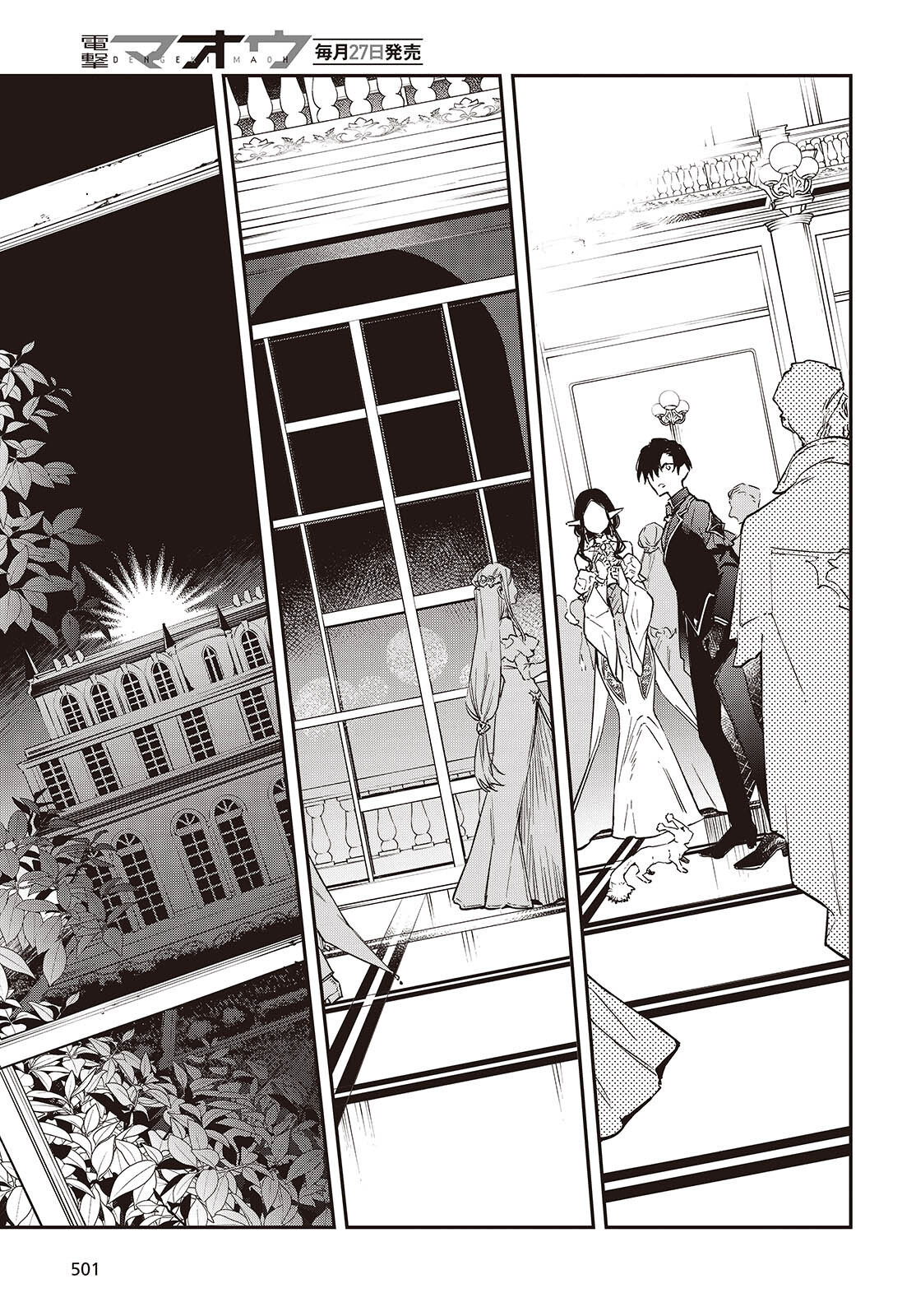 Realist Maou ni Yoru Seiikinaki Isekai Kaikaku Chapter 57 - halaman 21