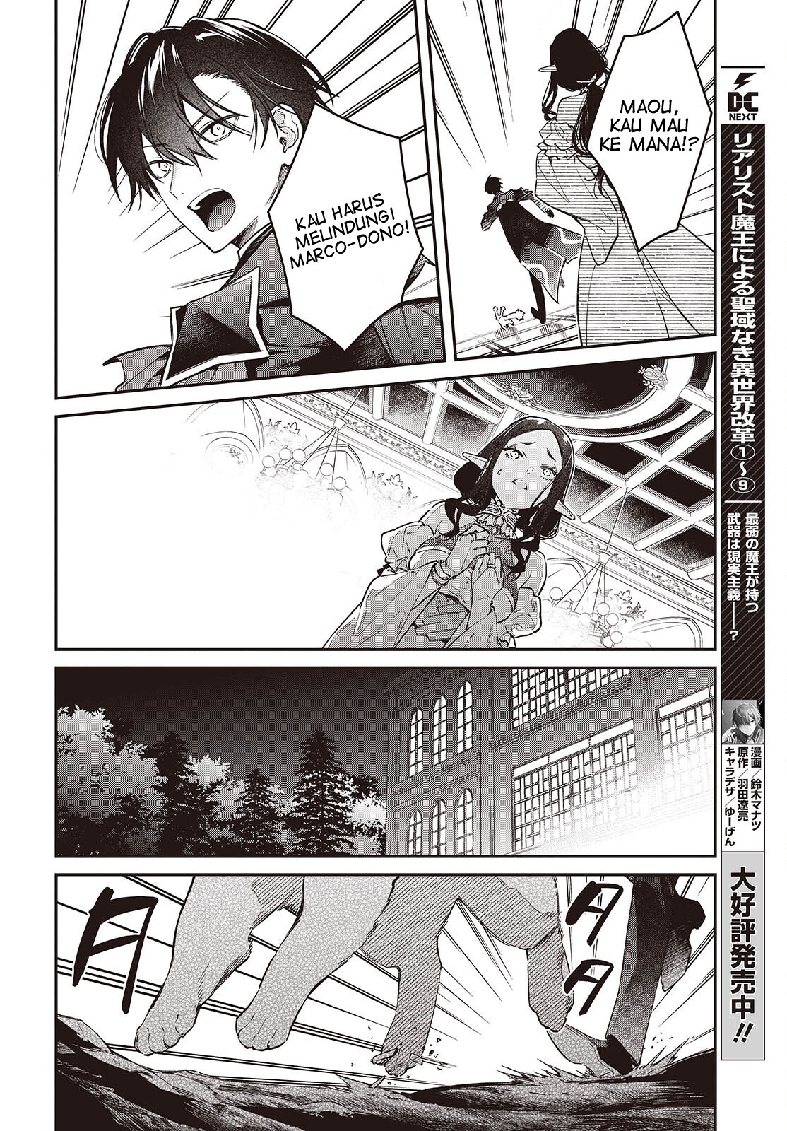 Realist Maou ni Yoru Seiikinaki Isekai Kaikaku Chapter 57 - halaman 25