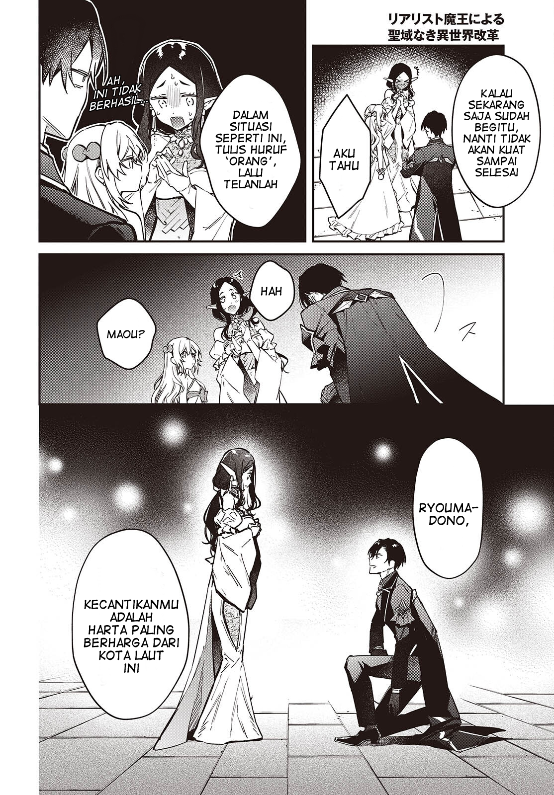Realist Maou ni Yoru Seiikinaki Isekai Kaikaku Chapter 57 - halaman 7