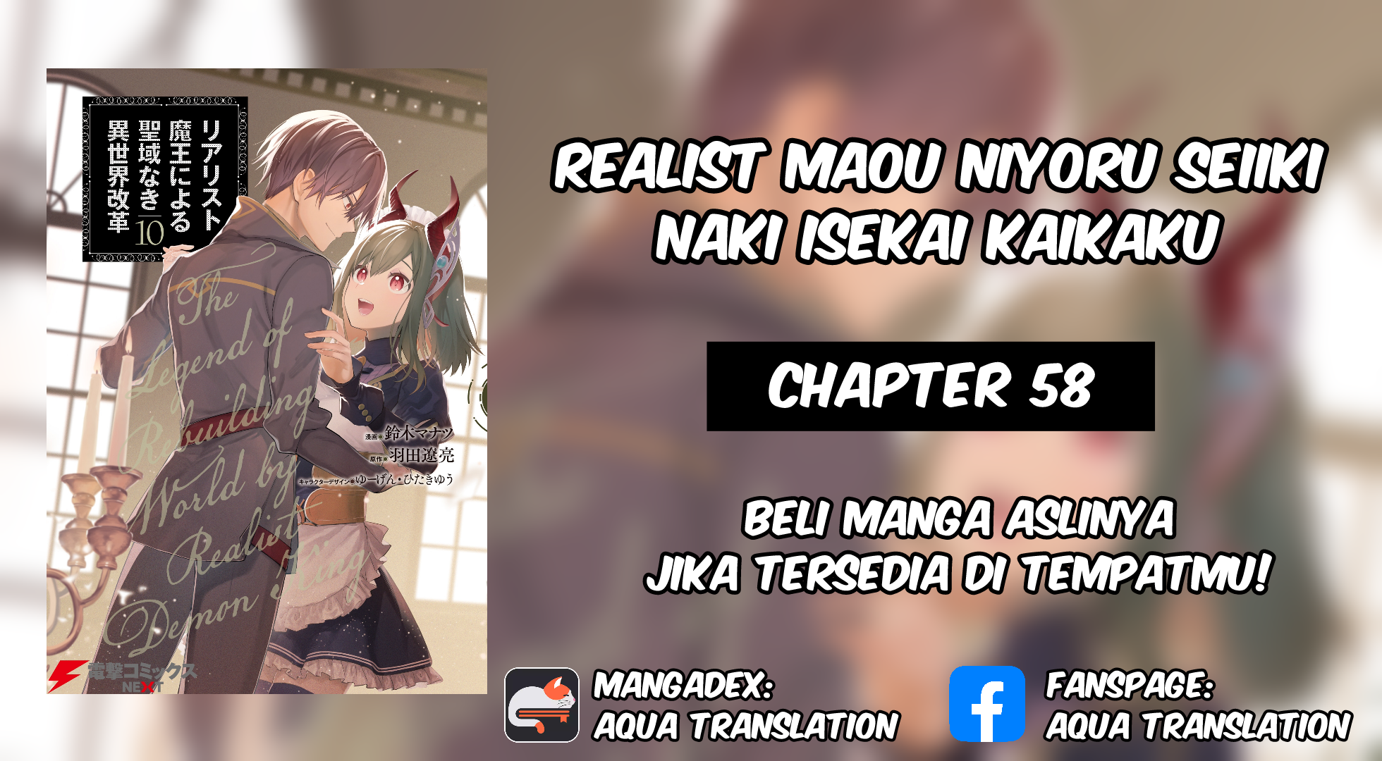 Realist Maou ni Yoru Seiikinaki Isekai Kaikaku Chapter 58 - halaman 1