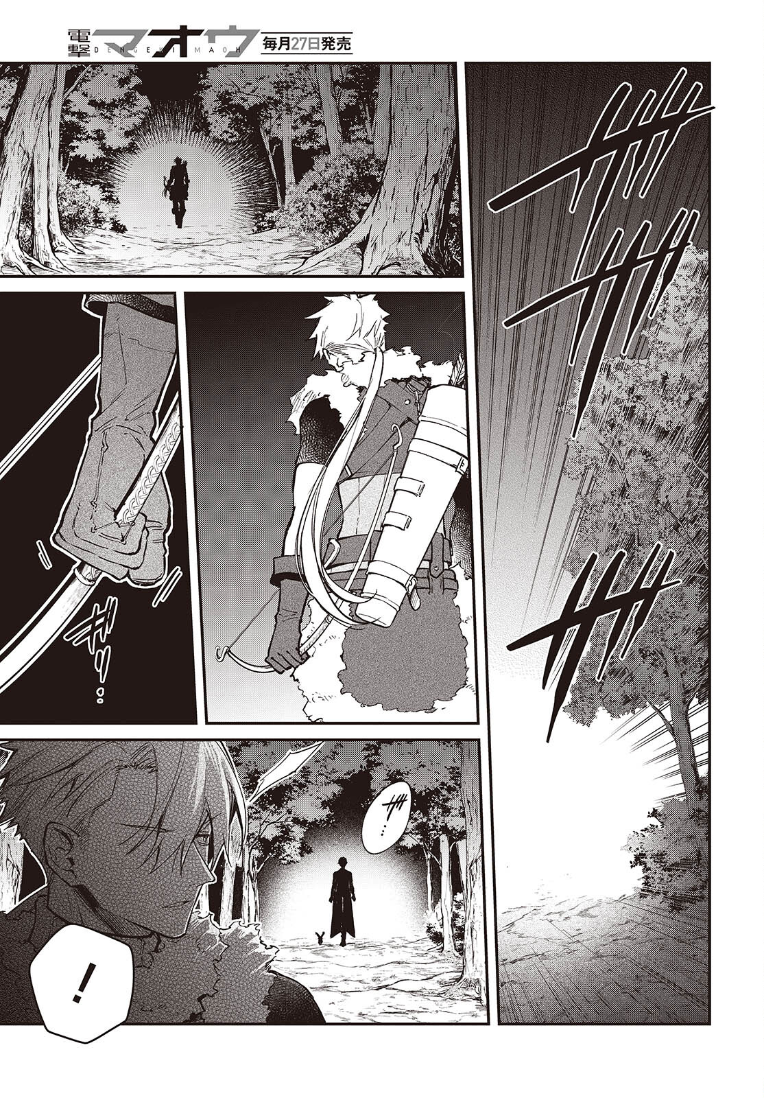 Realist Maou ni Yoru Seiikinaki Isekai Kaikaku Chapter 58 - halaman 4