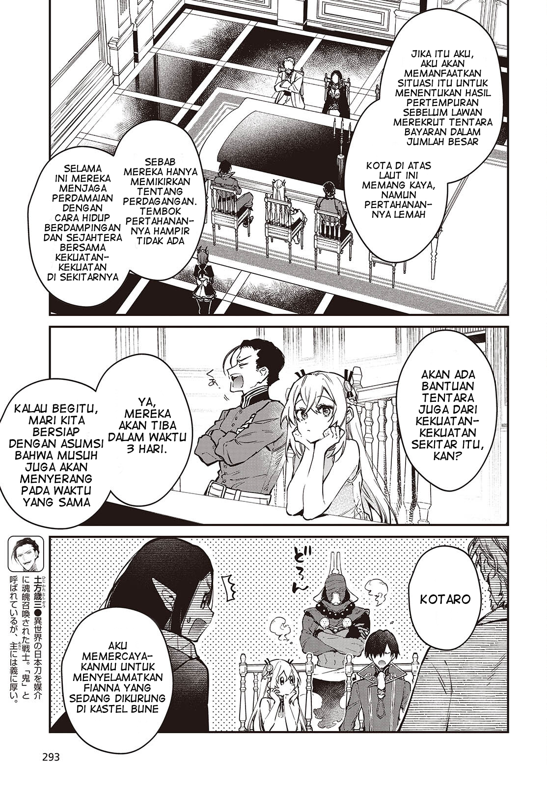 Realist Maou ni Yoru Seiikinaki Isekai Kaikaku Chapter 59 - halaman 14