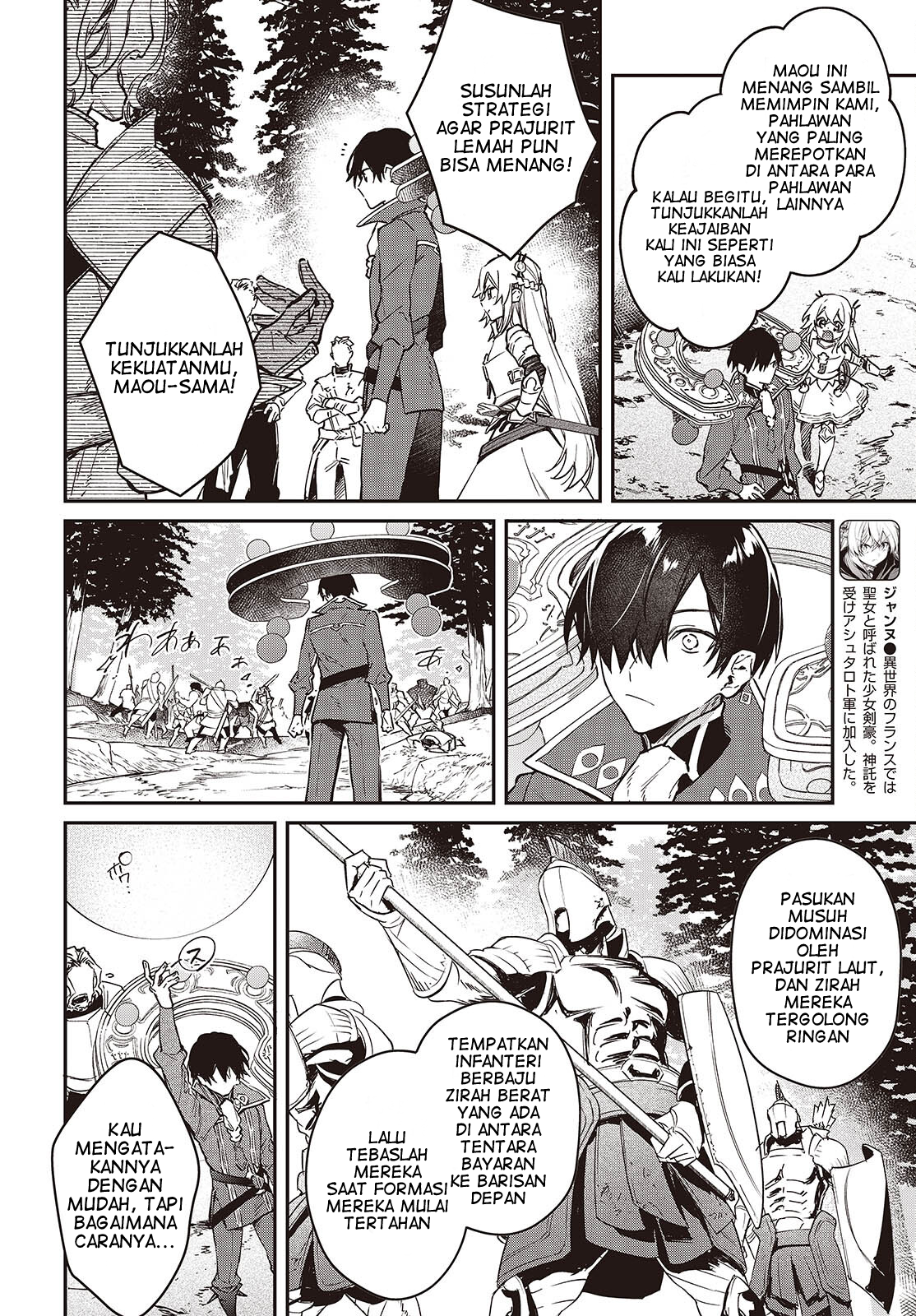 Realist Maou ni Yoru Seiikinaki Isekai Kaikaku Chapter 59 - halaman 21