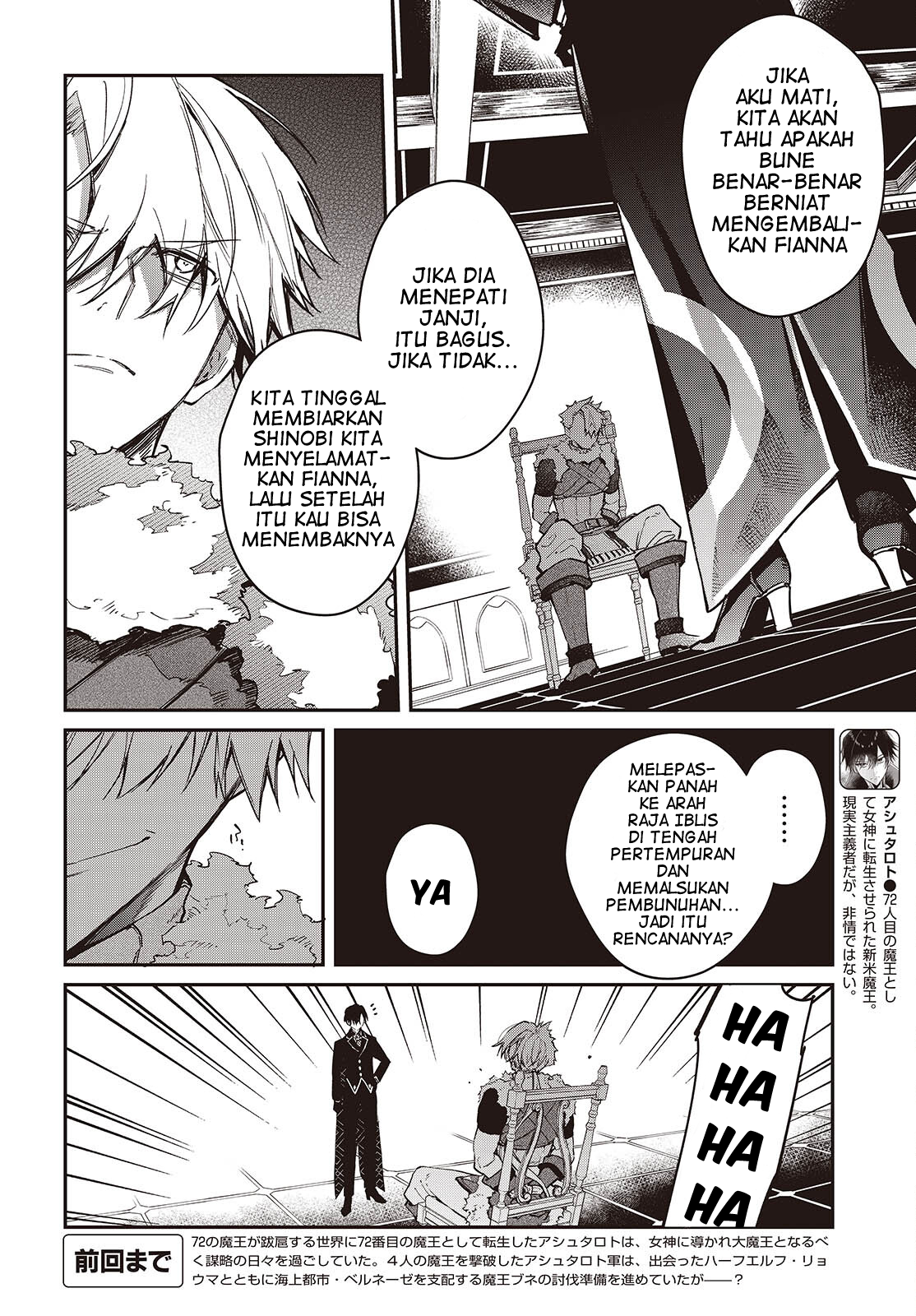 Realist Maou ni Yoru Seiikinaki Isekai Kaikaku Chapter 59 - halaman 3