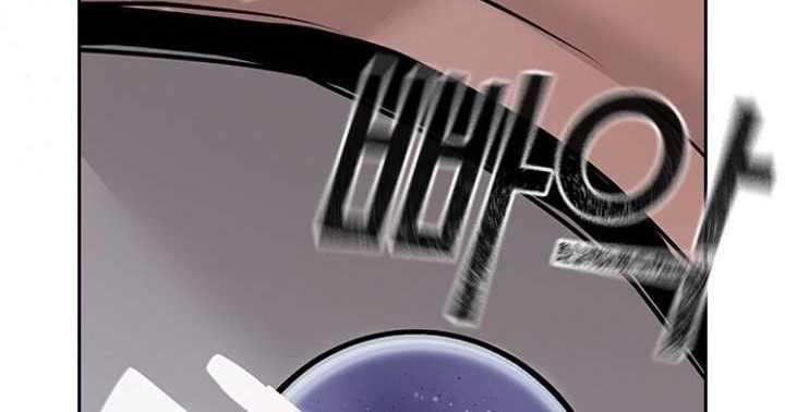 Reality Quest Chapter 1.1 - halaman 46