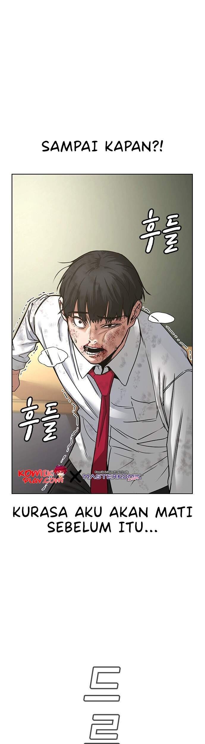 Reality Quest Chapter 1.2 - halaman 55