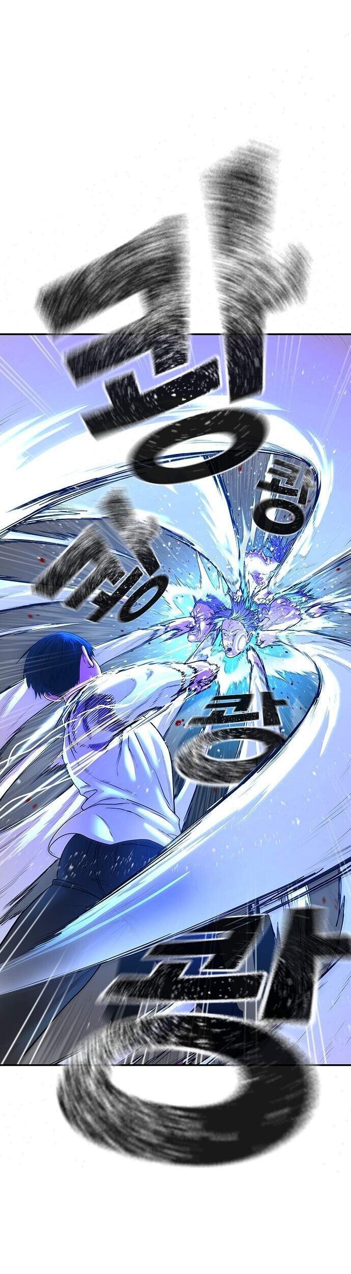 Reality Quest Chapter 1.2 - halaman 77
