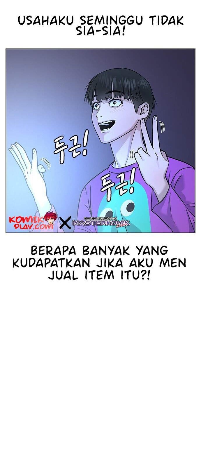 Reality Quest Chapter 1.2 - halaman 9