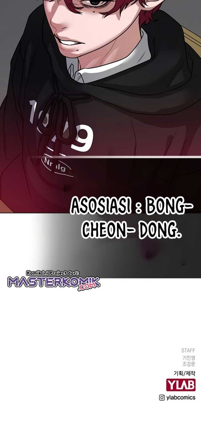 Reality Quest Chapter 10 - halaman 126