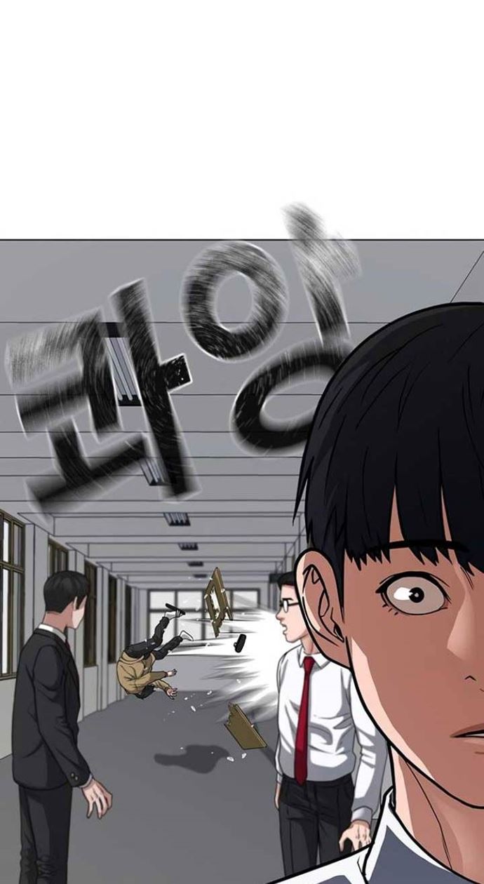 Reality Quest Chapter 10 - halaman 44