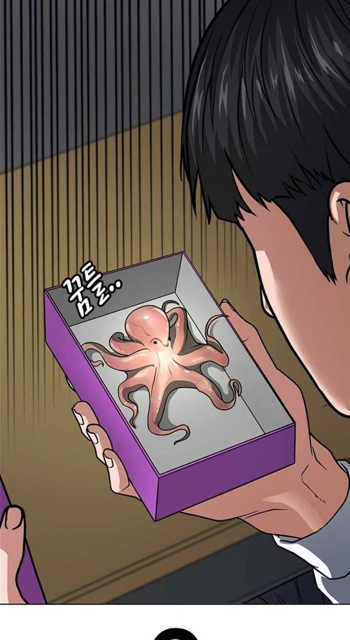 Reality Quest Chapter 10 - halaman 84