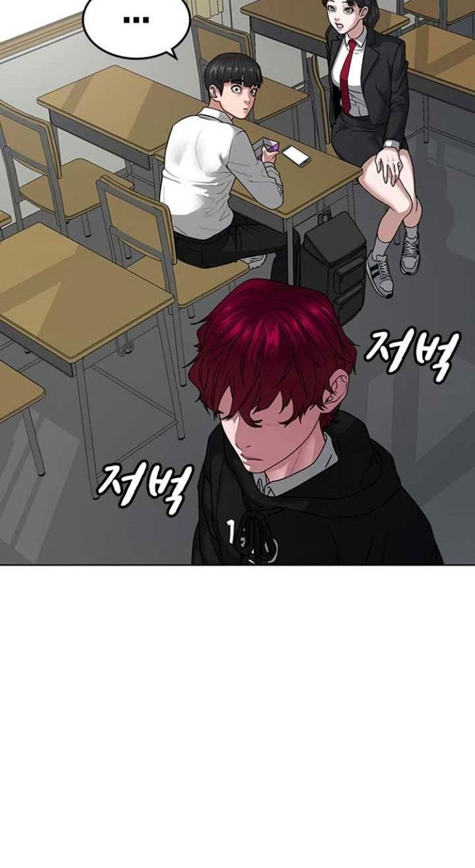 Reality Quest Chapter 10 - halaman 93