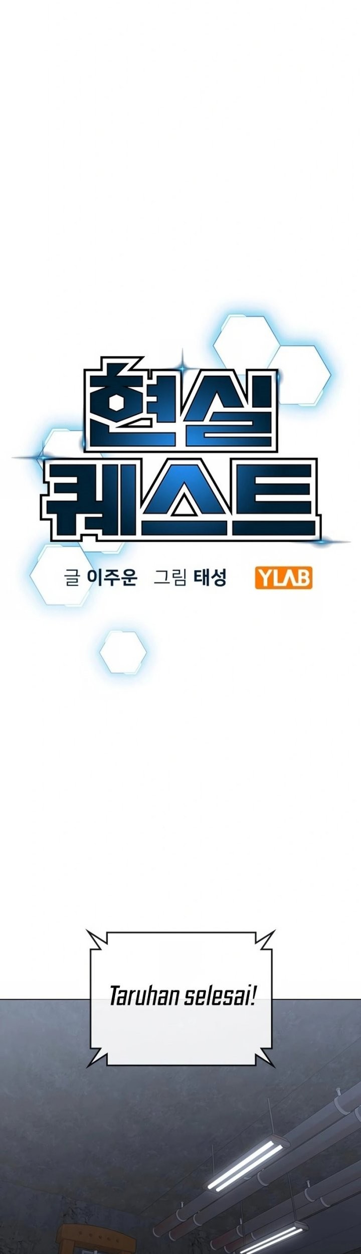 Reality Quest Chapter 100 - halaman 1
