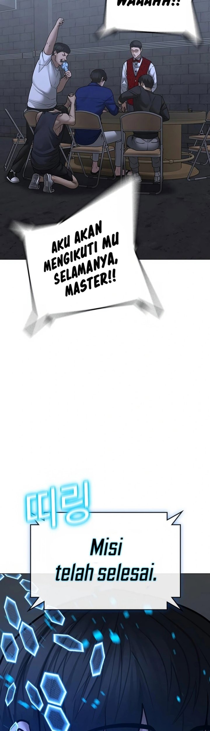 Reality Quest Chapter 100 - halaman 69
