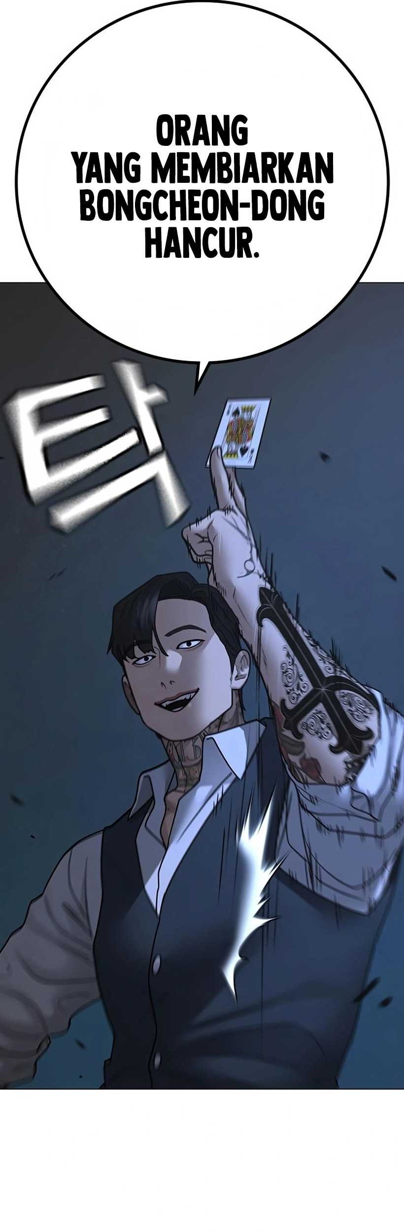 Reality Quest Chapter 101 - halaman 29