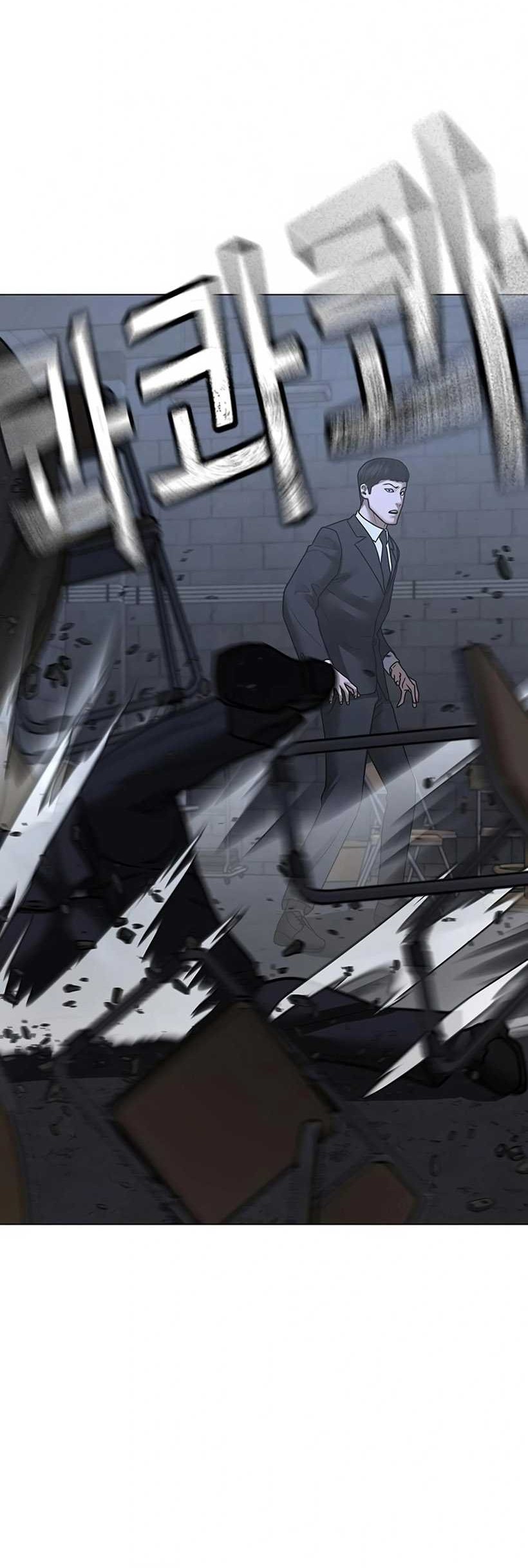 Reality Quest Chapter 101 - halaman 47