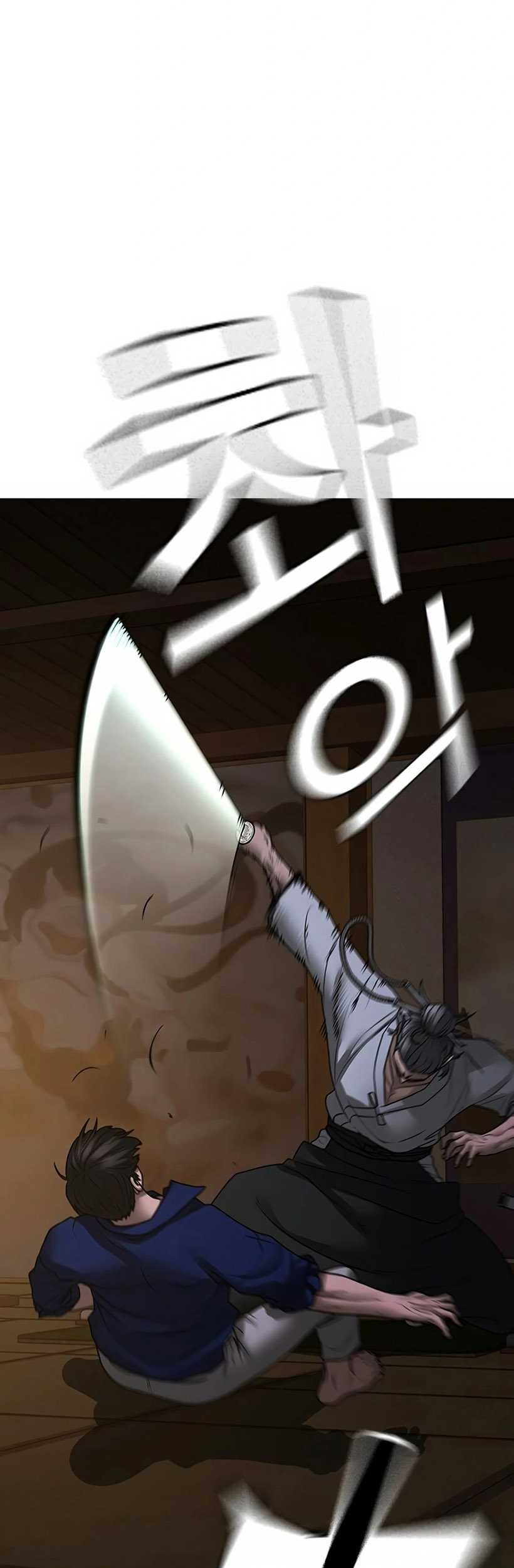 Reality Quest Chapter 101 - halaman 72