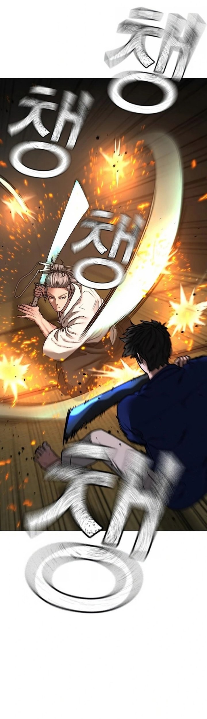 Reality Quest Chapter 102 - halaman 32