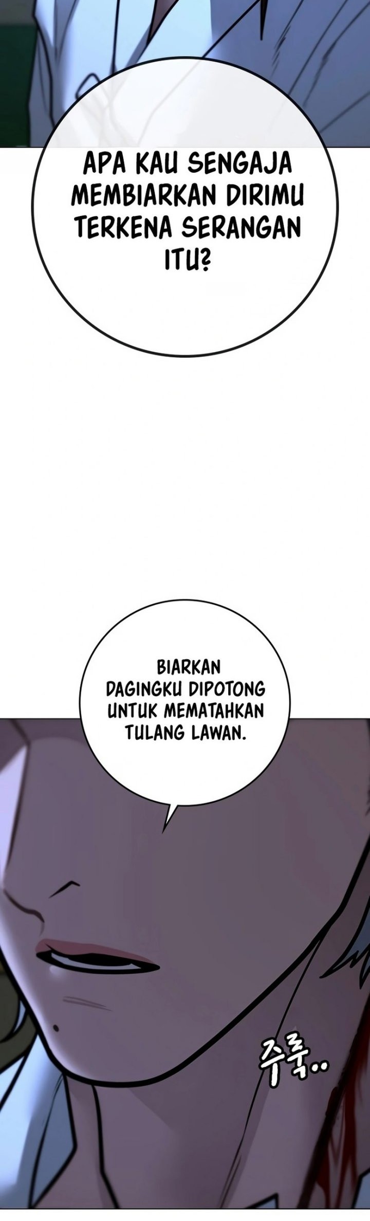 Reality Quest Chapter 102 - halaman 42