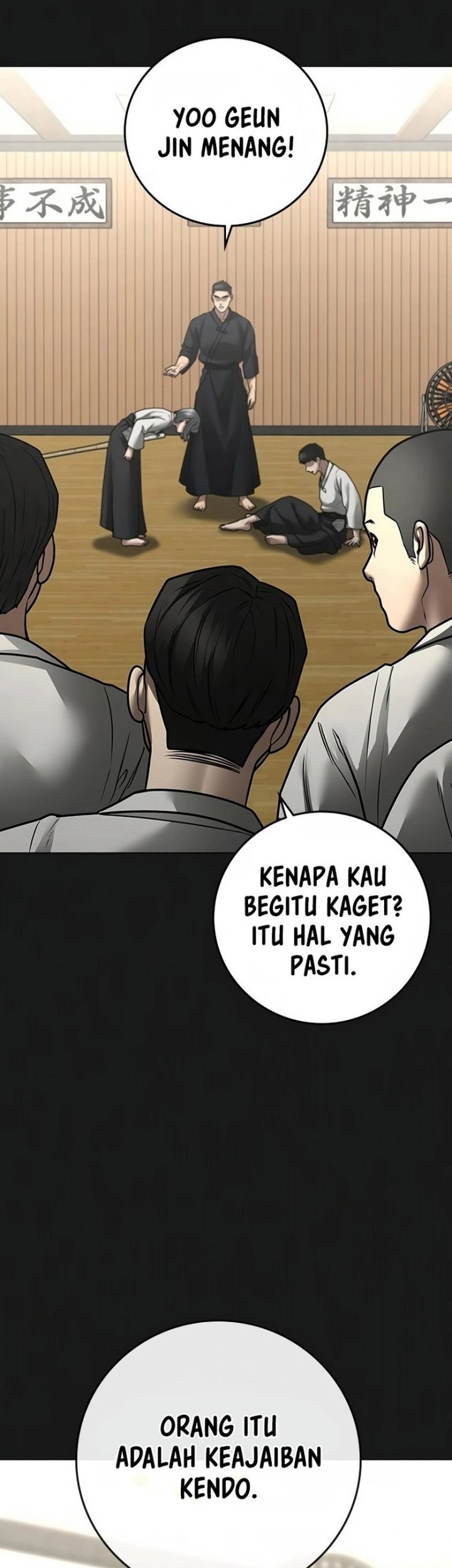 Reality Quest Chapter 102 - halaman 5