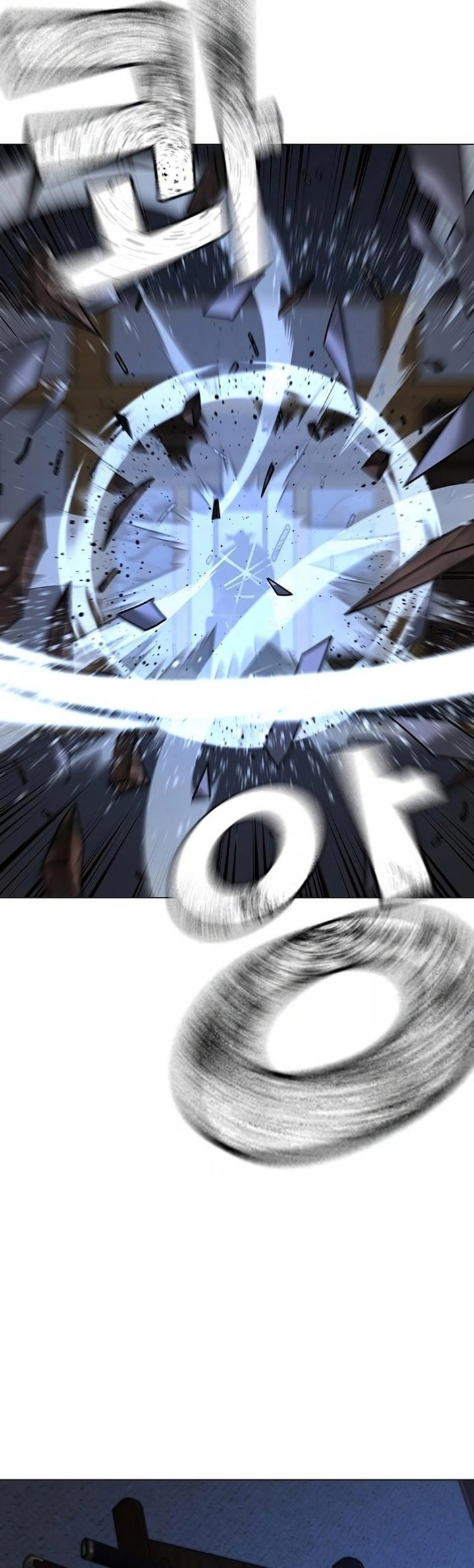 Reality Quest Chapter 102 - halaman 54