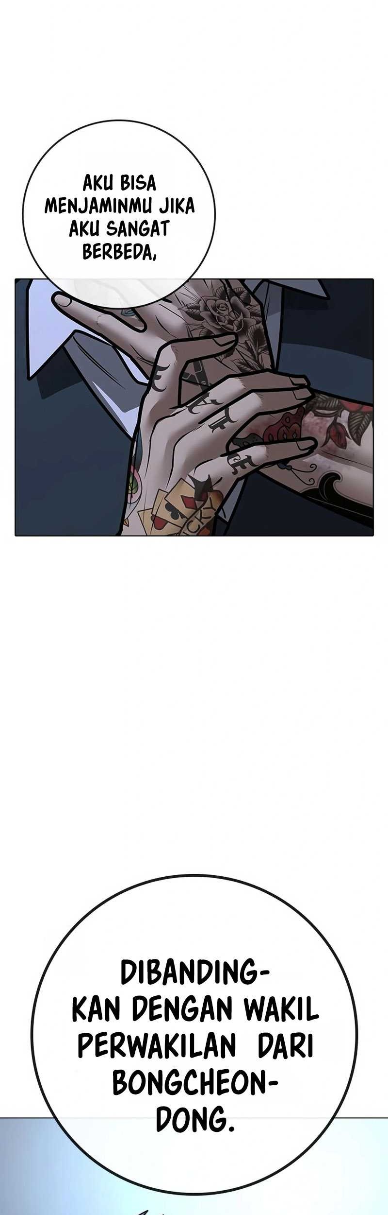 Reality Quest Chapter 103 - halaman 80