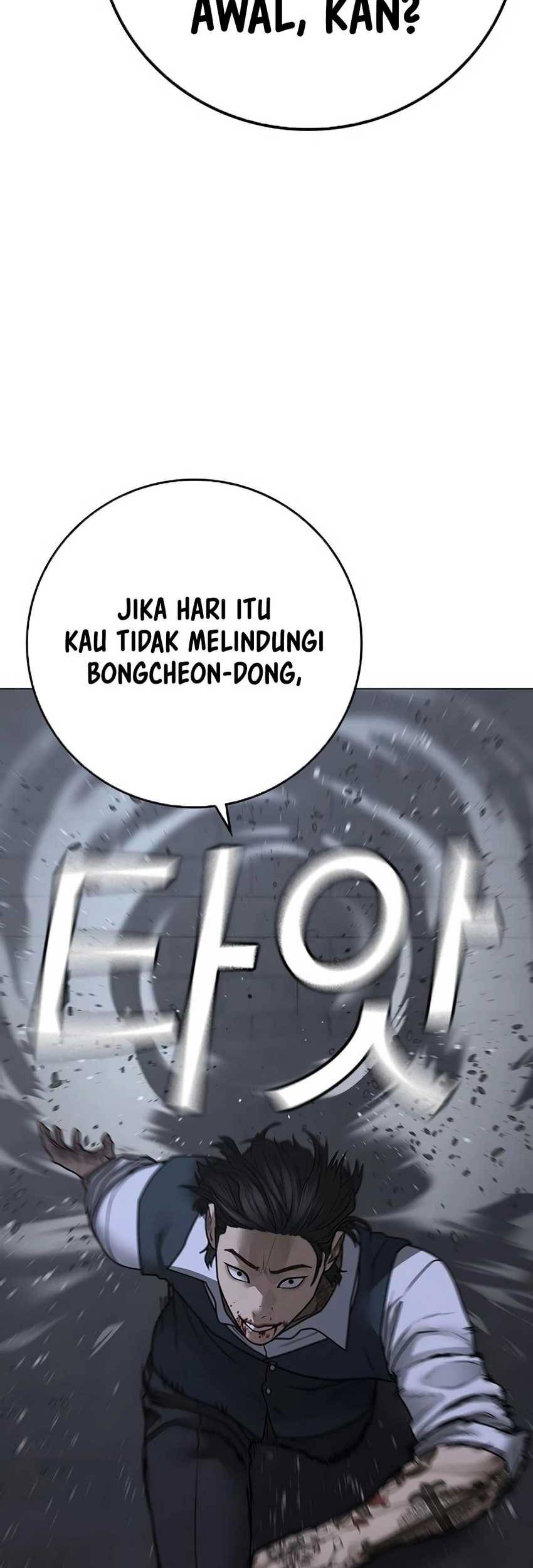 Reality Quest Chapter 104 - halaman 48