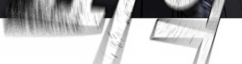 Reality Quest Chapter 104 - halaman 57