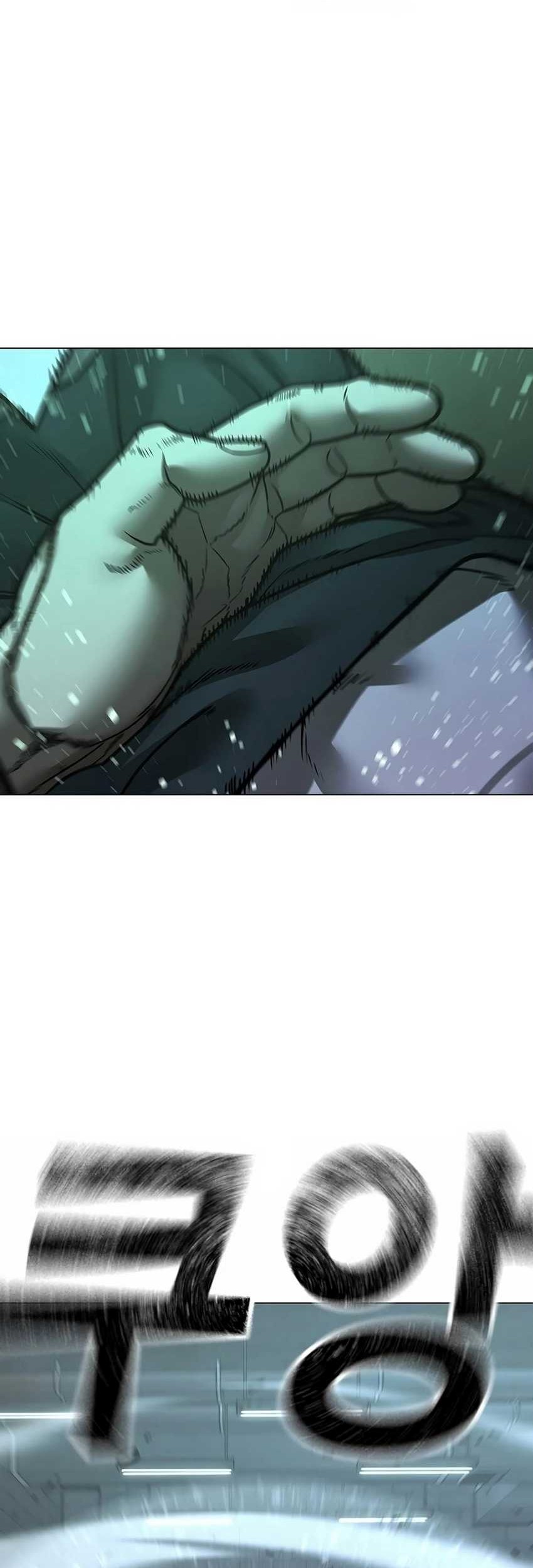 Reality Quest Chapter 104 - halaman 87