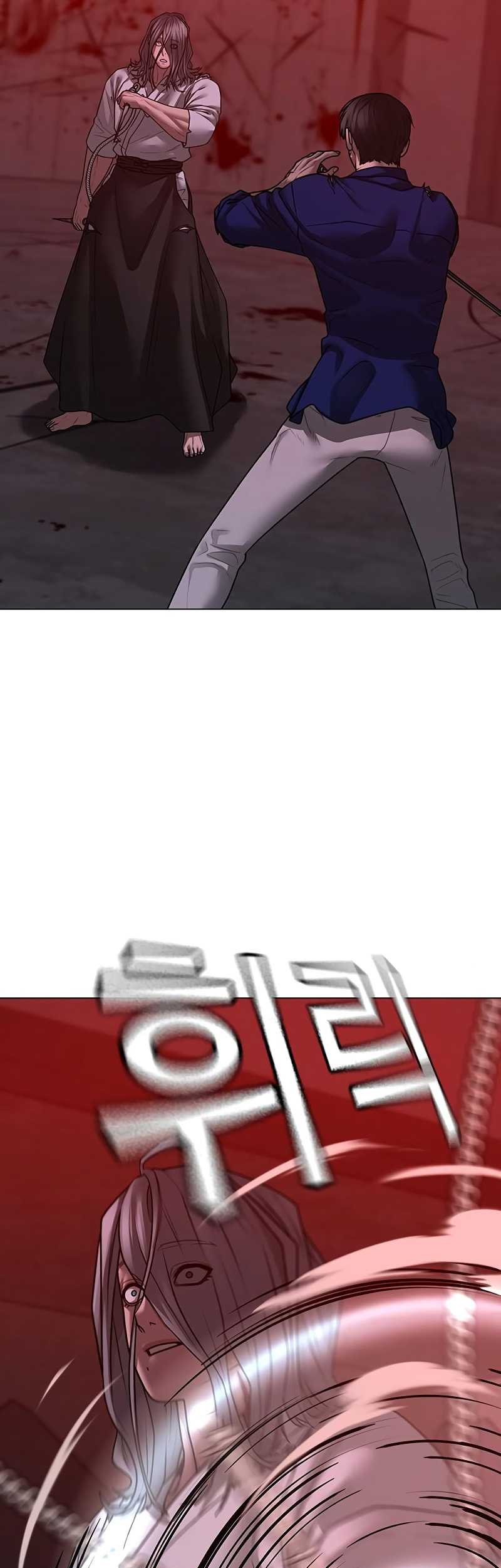 Reality Quest Chapter 105 - halaman 11