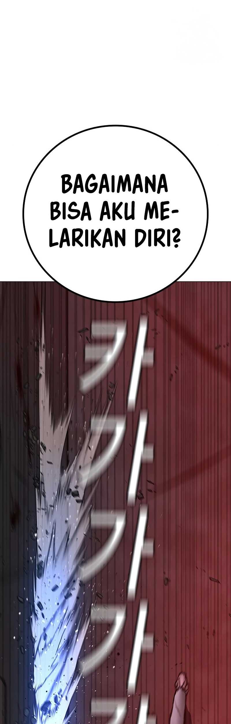 Reality Quest Chapter 105 - halaman 15