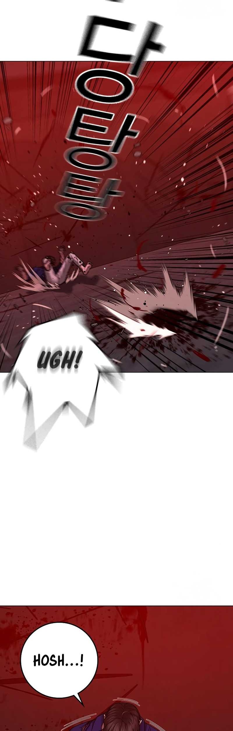 Reality Quest Chapter 105 - halaman 41