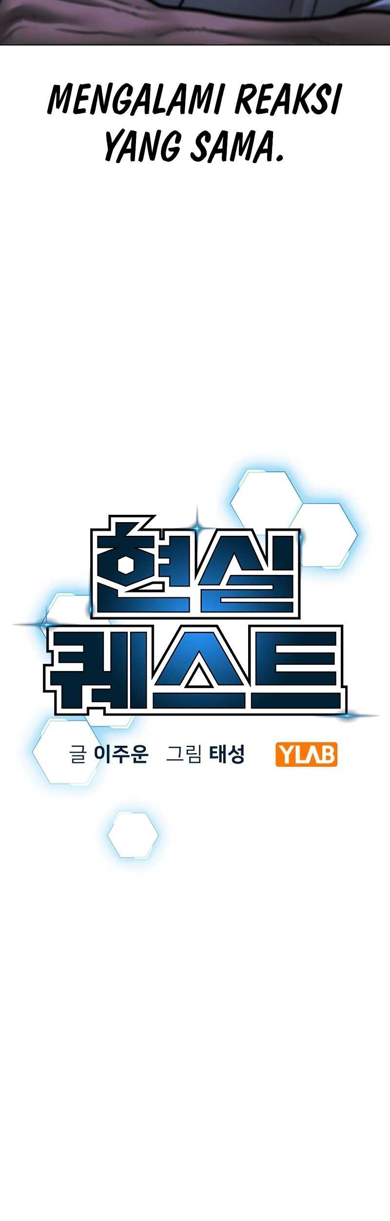 Reality Quest Chapter 105 - halaman 9