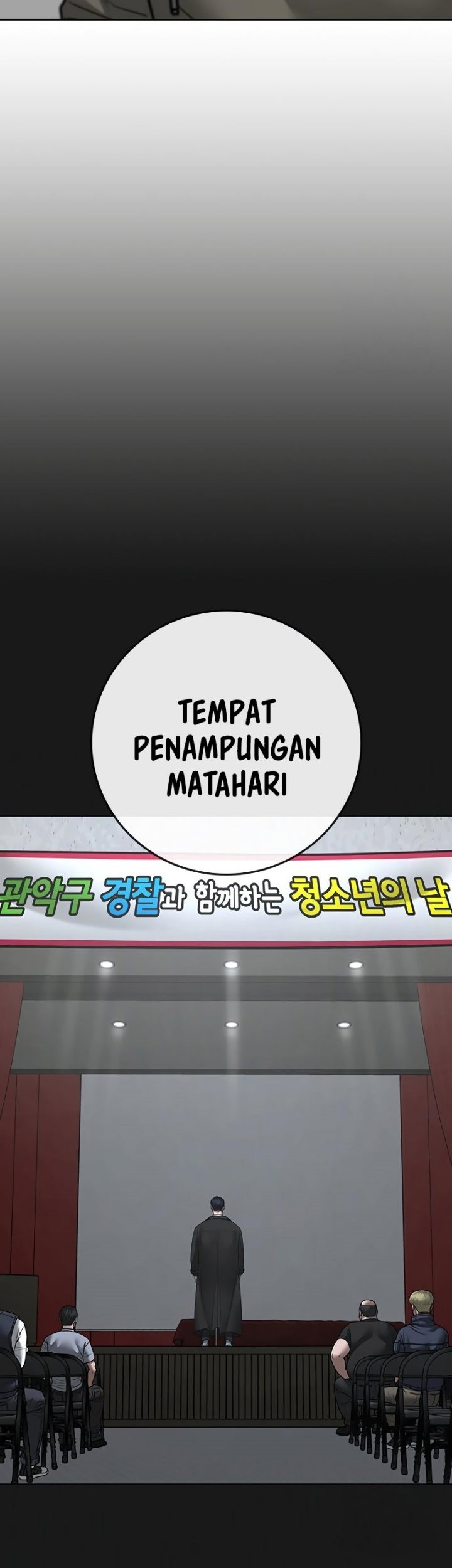 Reality Quest Chapter 107 - halaman 52