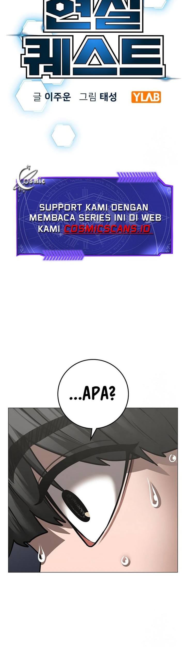 Reality Quest Chapter 107 - halaman 6