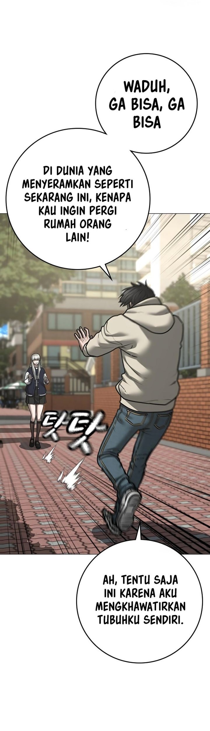 Reality Quest Chapter 107 - halaman 7