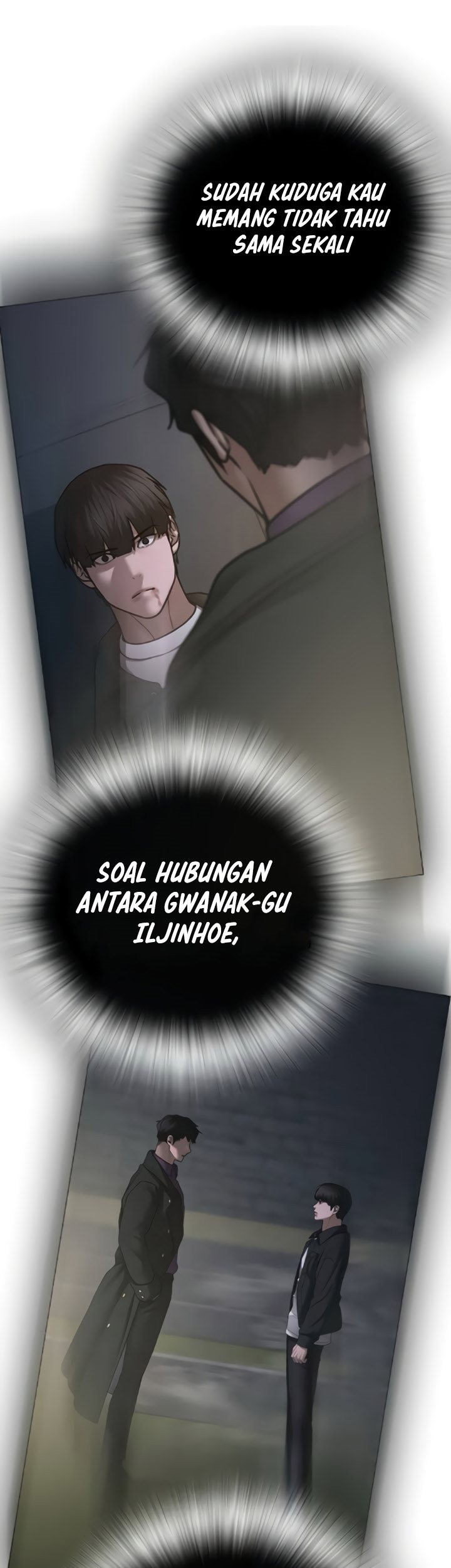 Reality Quest Chapter 108 - halaman 11