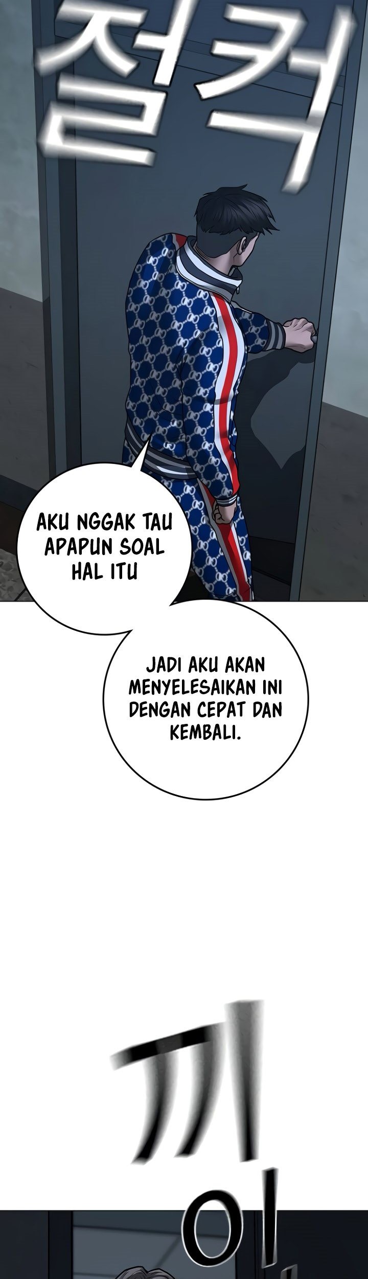 Reality Quest Chapter 108 - halaman 69