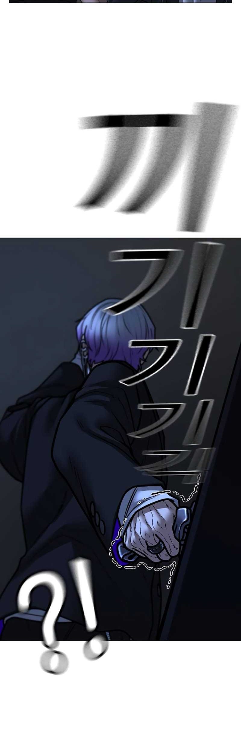 Reality Quest Chapter 109 - halaman 20