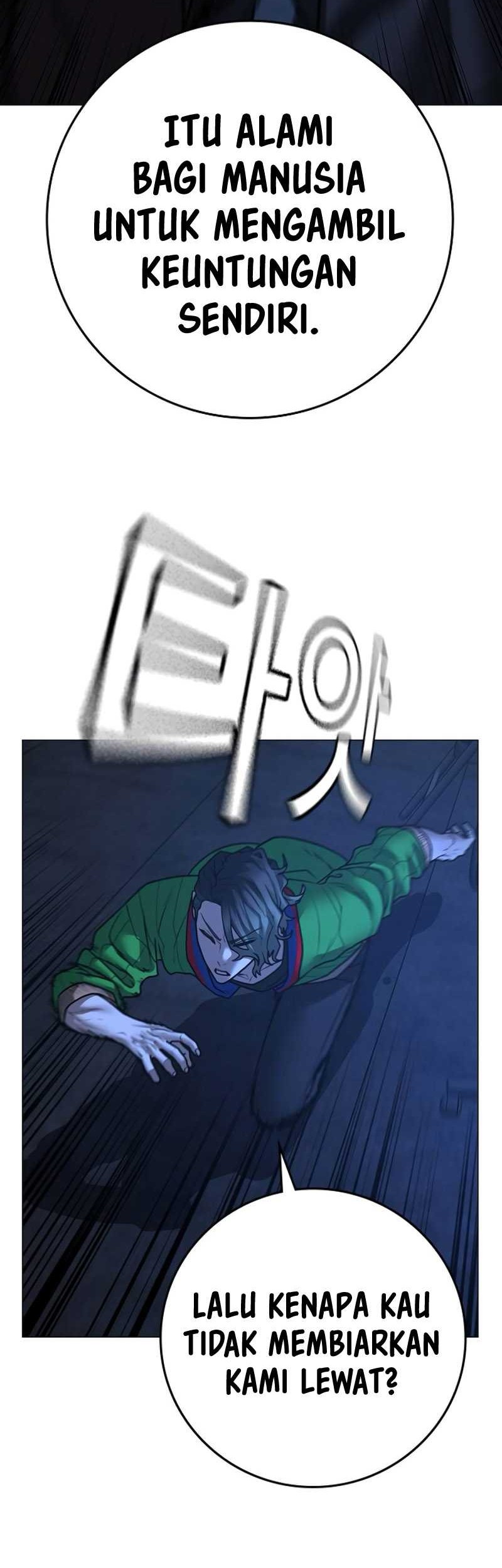 Reality Quest Chapter 109 - halaman 38