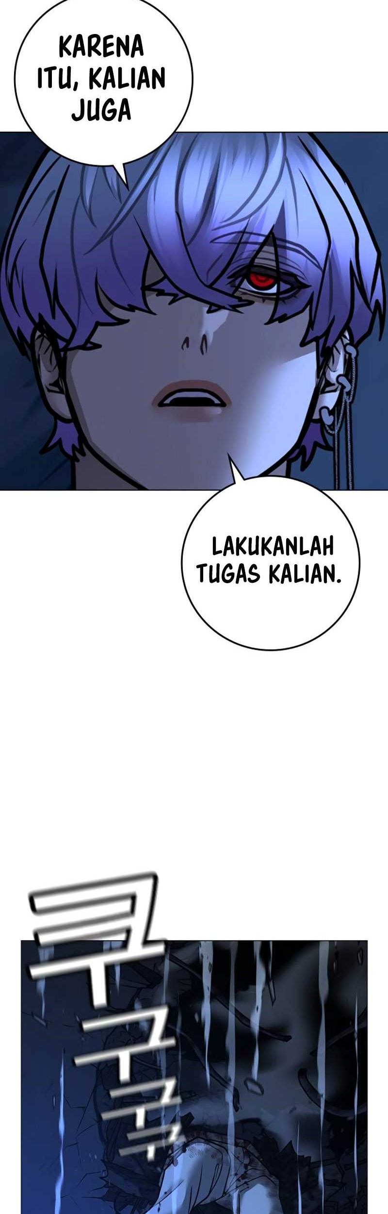Reality Quest Chapter 109 - halaman 44