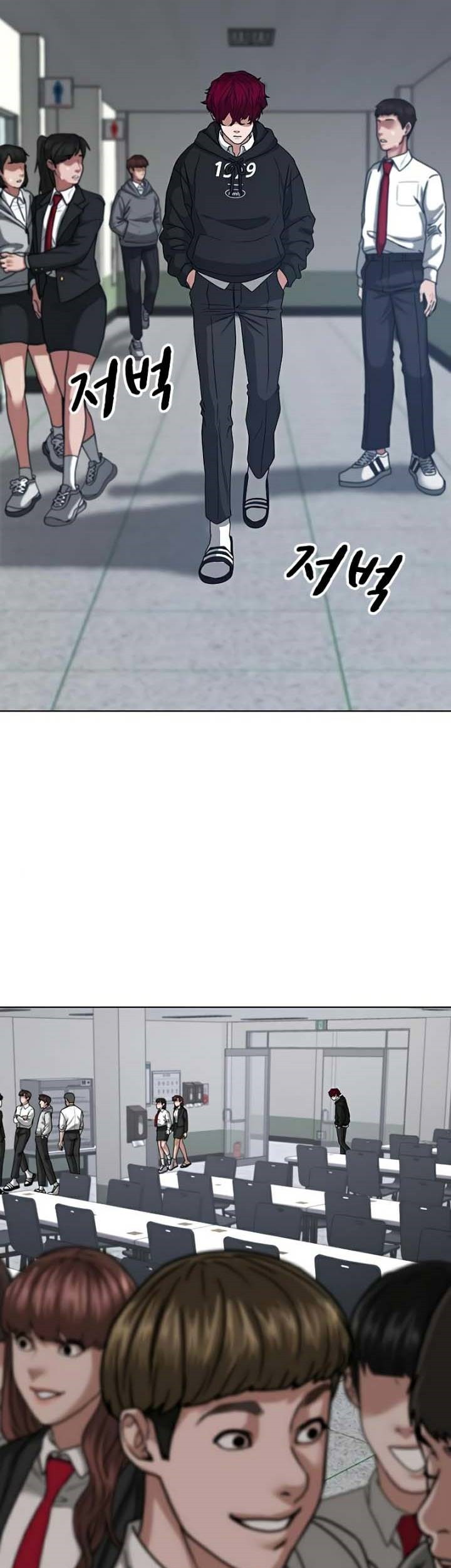 Reality Quest Chapter 11 - halaman 20