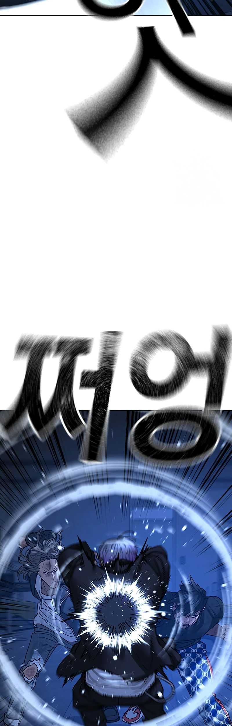 Reality Quest Chapter 110 - halaman 36