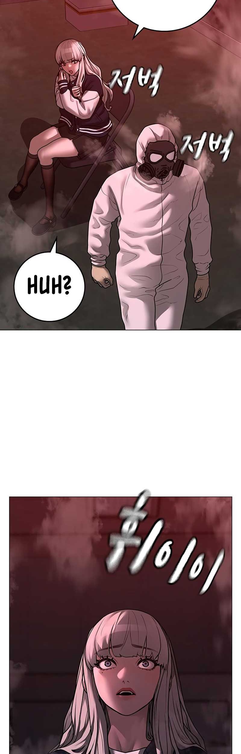 Reality Quest Chapter 111 - halaman 39