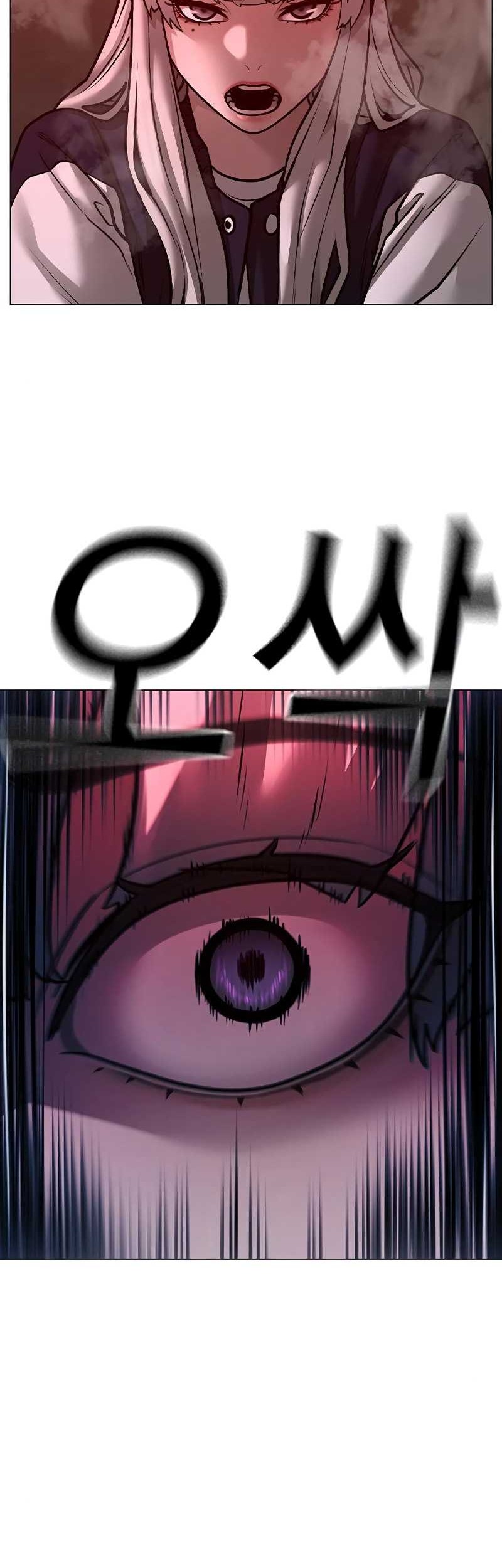 Reality Quest Chapter 111 - halaman 55