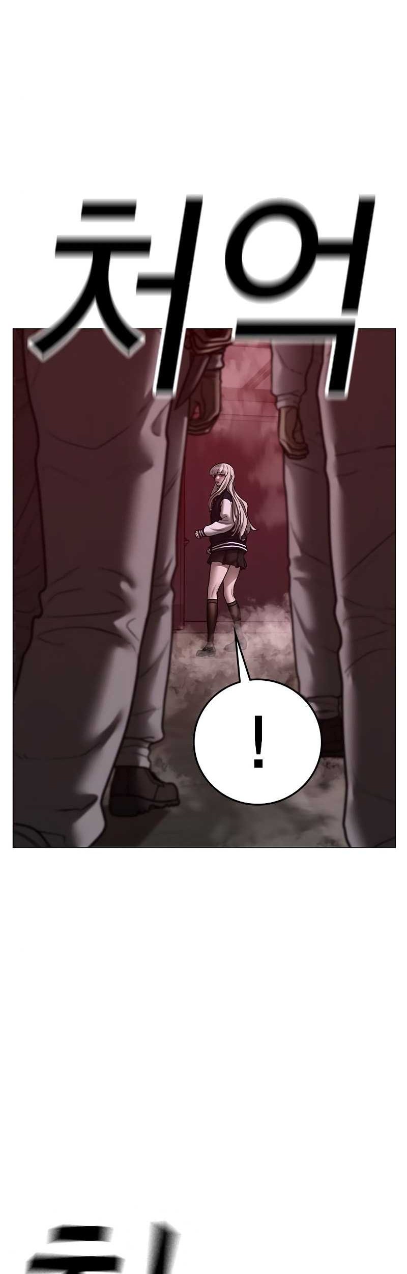 Reality Quest Chapter 111 - halaman 58